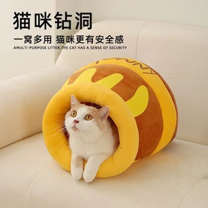 Honey Jar Pet <b>Bed</b> Round <b>Medium</b> Size Detachable Washable Cartoon Design For Cats And <b>Dogs</b> - Product Image 3