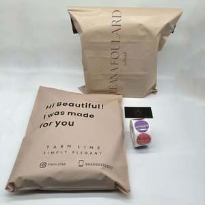 Custom Design Eco-Friendly Biodegradable Printed Recycle Poly Post <b>Mailer</b> Peach Nude Beige <b>Shipping</b> Bag for Clothing - Product Image 2