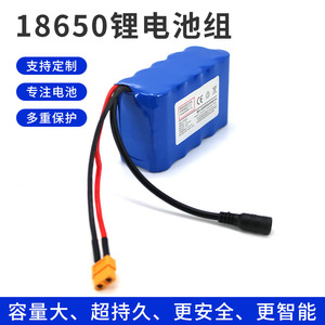 Batterie lithium-ion 18650, 12V, 22000mAh, pour bateau télécommandé électrique, bateau rapide - Product Image 4