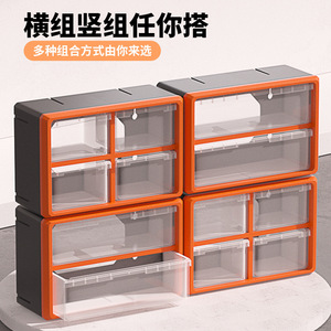 <b>Drawer</b> Organizer Parts Box 36 Compartments Stackable Durable Office Storage Cabinet - Product Image 5