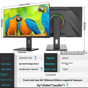 จอภาพแนวตั้งขนาด 27 นิ้ว รุ่นใหม่ WLED IPS5 4K HDR สำหรับเดสก์ท็อป/แล็ปท็อป  ขอบเขตสี SRGB 100% เวลาตอบสนอง 1ms มุมมองการมองเห็น 178 องศา - Product Image 6