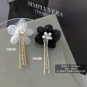 เครื่องประดับตกแต่งเล็บแบบ3D ที่มีสเน่ห์มาใหม่จี้ลูกไม้ดอกไม้สีขาวสีดำสำหรับสปาความงาม - Product Image 4