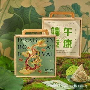 Boîte cadeau en bois pour le Festival des Bateaux-Dragons, rectangulaire en bambou avec poignée, couleur bois naturel, pour les raviolis de riz - Product Image 3