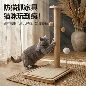 Bruce Sisal Cat Scratching <b>Post</b> Small Upright Claw Sharpener Cat <b>Toy</b> For Indoor Cats - Product Image 5