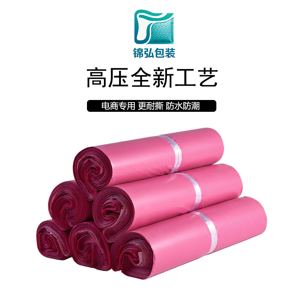 Material reciclado de alta presión, color magenta [10 micras]