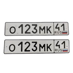 Plaque d'immatriculation <span class=keywords><strong>de</strong></span> <span class=keywords><strong>voiture</strong></span> russe, plaque d'immatriculation - Product Image 5