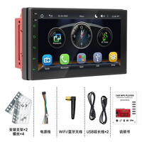 Lecteur MP5 pour voiture avec écran tactile capacitif de 7 pouces, CarPlay sans fil et Android Auto, caméra de recul HD 800x480