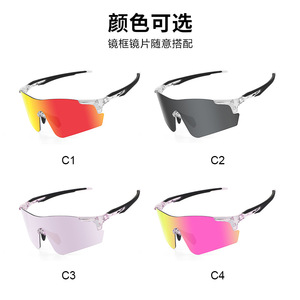 Lunettes de cyclisme Xunqi XQ659, monture TR90, plaquettes de nez réglables, protection UV, pour femmes, sports de plein air - Product Image 4
