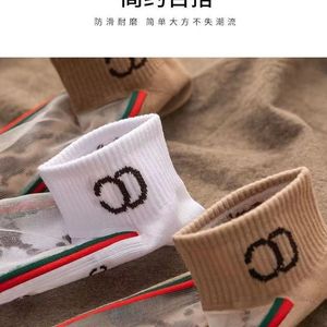 Women's Summer Thin Ankle Socks 15D Ice Silk Letter Pattern Random Colors Spring Autumn Wear - Product Image 4