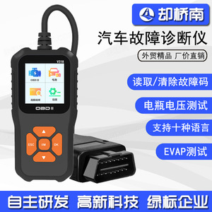 Herramienta de Diagnóstico de Automóviles OBD2 V318 con Pantalla LCD, Escáner de Motor, Lector de Códigos, Probador de Batería con Interfaz OBD - Product Image 5