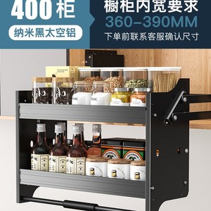 GQK Modern Black <b>Kitchen</b> Adjustable Aluminum Hanging Cabinet <b>Pull</b>-<b>Out</b> Drawer with <b>Pull</b>-Down Lifting Mechanism - Product Image 5