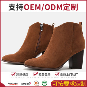 Bottines Coco SILIYA en daim à talon épais et bout carré, bottines tendance pour femmes - Product Image 5