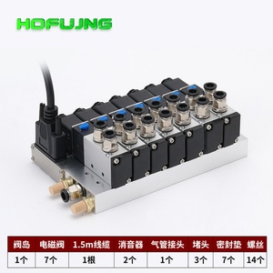 Válvula Solenoide Neumática Integrada Enchufable 4V210 de Aleación de Aluminio Resistente a la Corrosión DC24V - Product Image 1
