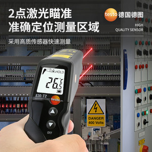 เทสโต้เครื่องวัดอุณหภูมิอินฟราเรด 830-T4 ประเภท K -50 ถึง 500 C ปืนวัดอุณหภูมิอุตสาหกรรมพร้อมเลเซอร์ชี้เป้า - Product Image 2