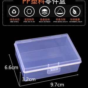 Transparent Rectangle Plastic Storage Box With Lid 9.7x6.6x3.2cm For Office Organizer General Packaging - Product Image 2