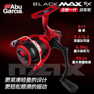 <span class=keywords><strong>Moulinet</strong></span> à lancer <span class=keywords><strong>Abu</strong></span> <span class=keywords><strong>Garcia</strong></span> BLACKMAX SX avec gestion de ligne Rocket |   Ultra léger, finesse et polyvalent, lancer longue distance - Product Image 6