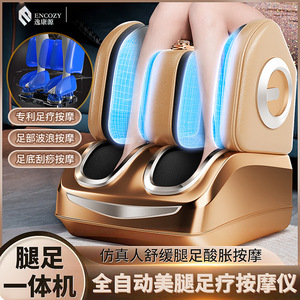 Masseur électrique pour les pieds Encoxy, luxe or, couverture complète, massage chauffant des jambes et des pieds avec fonction de minuterie - Product Image 2