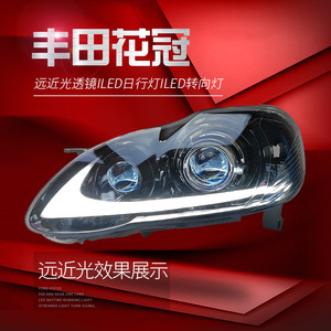 Đèn pha <span class=keywords><strong>LED</strong></span> Angel Eye DRL độ chế cho Corolla 2004-2009, <span class=keywords><strong>12V</strong></span>, đèn trước, nhiệt độ màu 6000k, tình trạng mới - Product Image 2