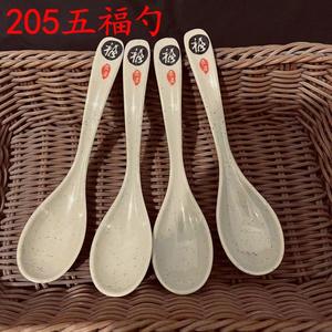 Cuchara de Cinco Bendiciones C113, Cuchara de Melamina, Cucharón para Sopa, Mango Largo de 17cm con Gancho, Venta al por Mayor, Suministro de Un Yuan, Tienda de Dos Yuanes - Product Image 2