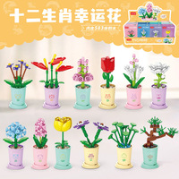 Blocs de construction en plastique fleur jouet Simulation plante ensembles Mini chanceux fleur en pot plante briques jouets fille bricolage cadeau