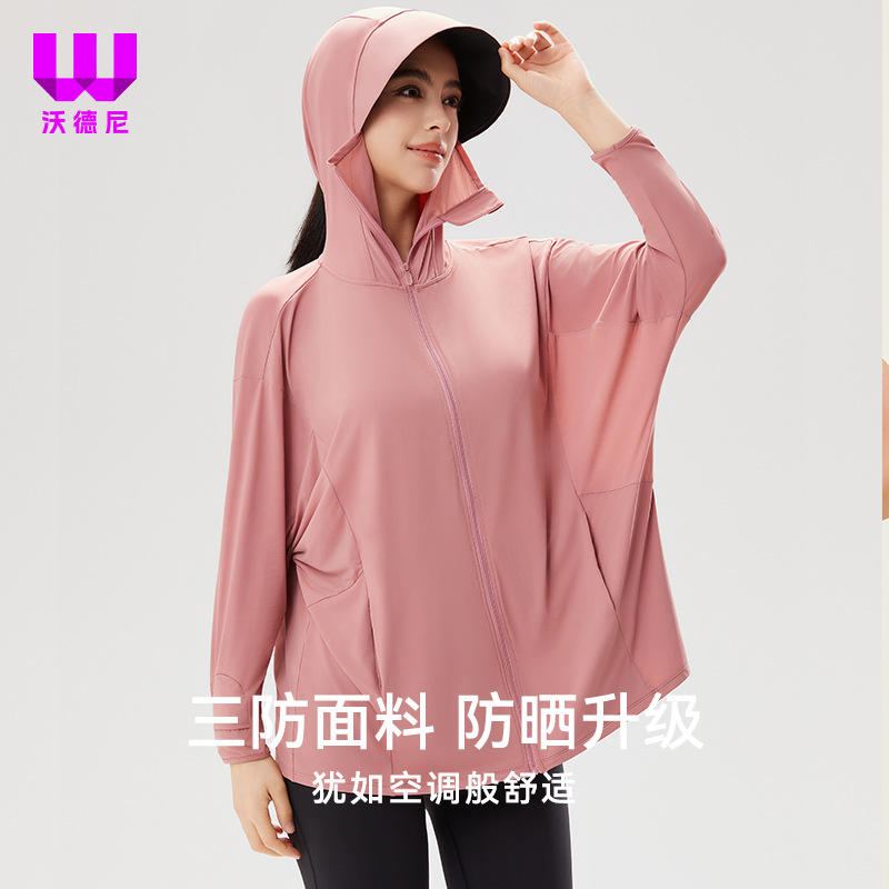 สีทรายพลัม