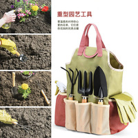 Ensemble d'outils horticoles Ensemble d'outils de jardin Ciseaux Lit de fleurs Jardin potager Kit d'outils de jardin floral extérieur 9 pièces