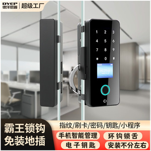 Dyep Smart Lock 1208B Overlord Hook Fingerprint Password Card Unlock For Office Glass Doors - Product Image 2