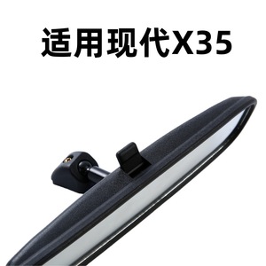 Hyundai X35 Inside Rearview Mirror Replacement Part For <b>Car</b> <b>Interior</b> Use - Product Image 3