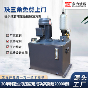 Estación de Bombeo Hidráulico de 10 kW con Sistema Acumulador de Acero A3 para Máquina de Fundición a Presión - Product Image 5
