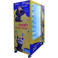 Distributeur automatique réfrigéré WiFi 2024 pour aliments pour animaux de compagnie en vente avec paiement par carte de paiement