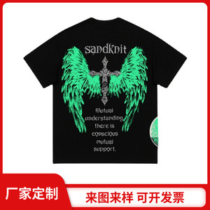 男士定制棉质 T 恤 220 克 超大版型 荧光夜光印花街头服饰 T 恤 - Product Image 2