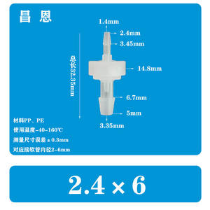 Válvula de Retención Neumática de Plástico de 2.4mm-3.5mm, Válvula de Cierre y Anti-Retorno para Gas y Líquido, Estructura de Diafragma - Product Image 2
