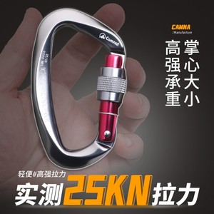 Mousqueton à visser de type D Camnal 25 kN en aluminium pour l'escalade, boucle de sécurité, équipement de plein air - Product Image 3