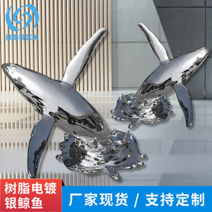 Escultura de ballena plateada electrochapada en resina de Europa y América, decoración artística moderna para el hogar, decoración para la sala de estar - Product Image 5
