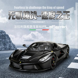 Bburago <span class=keywords><strong>1</strong></span>:<span class=keywords><strong>18</strong></span> Ferrar i Laferrar i FXX K Super voiture de sport en métal moulé sous pression à collectionner voiture en alliage modèle de voiture jouet - Product Image 2
