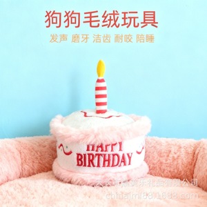 ของเล่นสุนัขรูปเค้กวันเกิด ขนาด 18 ซม. x 14 ซม. ของเล่นบีบมีเสียงสำหรับสัตว์เลี้ยง ใช้ภายในบ้าน - Product Image 3