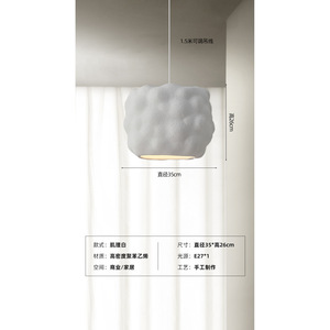 Wabi-Sabi Style French Minimalist Chandelier Unique Designer <b>Dining</b> Table/Bar Lamp for Bedroom Lighting Creative Pendant <b>Lights</b> - Product Image 4