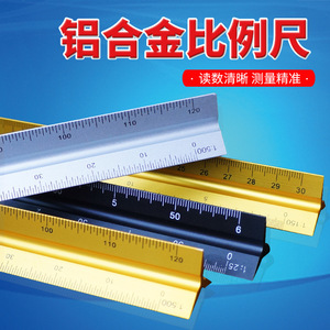 Règle triangulaire en métal de 30 cm, en alliage d'aluminium, outil de traçage droit pour la mesure et l'inspection - Product Image 4