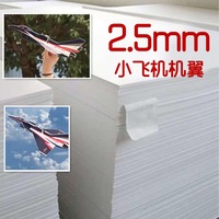 Planche en PP incassable pour maquettes d'avions 900x600 SU27/J10, matériau de fabrication de modèles d'avions électriques, fabriqué en Chine