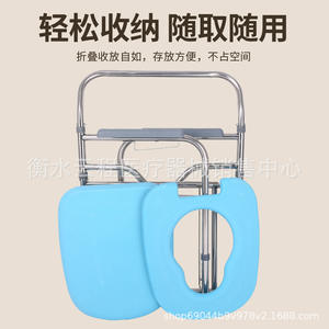 Chaise de toilette pour personnes âgées et femmes enceintes, chaise de toilette pour personnes âgées avec modèle pliable pratique, baignoires et sièges - Product Image 5