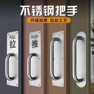 Manija de Puerta Ambidiestra de Acero Inoxidable con Diseño Minimalista para Puertas Cortafuegos, Fácil Instalación - Product Image 3