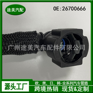 ท่อยางสุญญากาศเบรกบูสเตอร์รถกระบะเชฟโรเลต 26700666 อะไหล่ทดแทน - Product Image 2