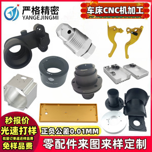 CNC Machined Metal Connector Parts 316 Stainless Steel High Accuracy Robot Application - Product Image 5