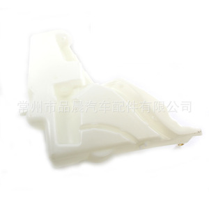 Depósito de líquido limpiaparabrisas Czpinchen para Audi A4L 2009-2017, plástico, 8T0 955 453 C - Product Image 5
