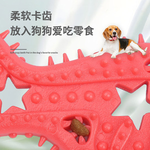 Juguete masticable para mascotas, limpieza de dientes, para perros y gatos, con compartimento para refrigerios - Product Image 1