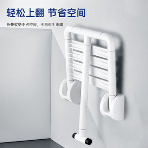 Ausa <b>Folding</b> <b>Shower</b> <b>Stool</b> Wall Mounted Anti Slip 300kg Capacity Bathroom Safety Equipment - Product Image 2