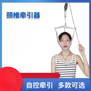 Portable Door Mounted Cervical <b>Traction</b> <b>Device</b> <b>Neck</b> Support For Home And Medical Use Manual Operation - Product Image 4