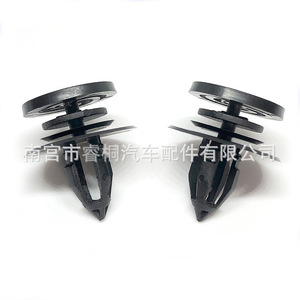 Clip para Panel de Puerta Automotriz Shuangxuan 8E0868243, Sujetador de Plástico para Acabado Interior para Audi A4 A6 A8 Q5 Q3 A3 A1 - Product Image 1
