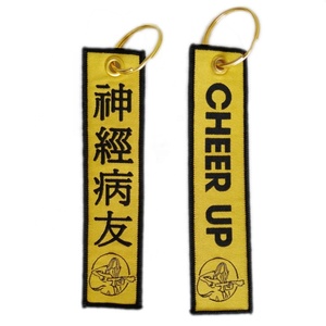 Miễn Phí Thiết Kế Thêu Móc Chìa Khóa Tùy Chỉnh Thực hiện Thêu <span class=keywords><strong>Key</strong></span> Chủ Dệt <span class=keywords><strong>Key</strong></span> <span class=keywords><strong>Tag</strong></span> Vải Thêu Vòng Chìa Khóa Chủ Sở Hữu - Product Image 2