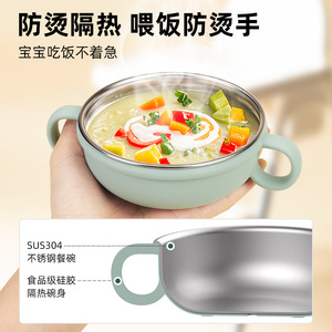 Bol d'alimentation pour bébé en acier inoxydable 304, isolant thermique, résistant aux chutes, pour enfant de 0 à 12 mois, avec poignées - Product Image 3